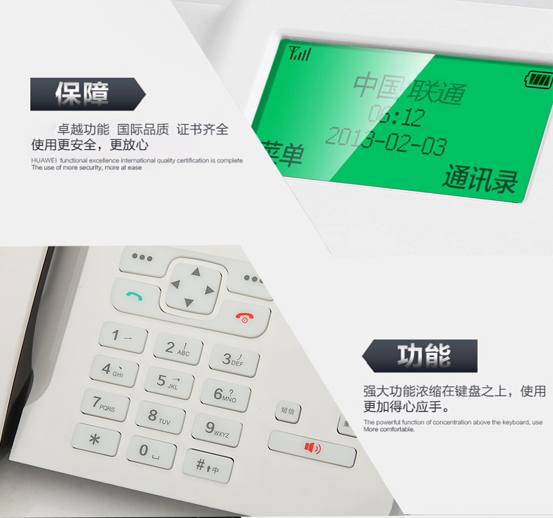 经开区联通固话办理多少钱