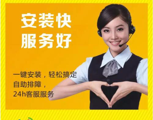经开区铁通无线固话资费