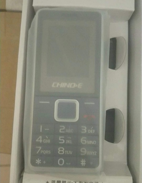 经开区河南电信固话办理