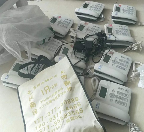 经开区河南铁通无线固话