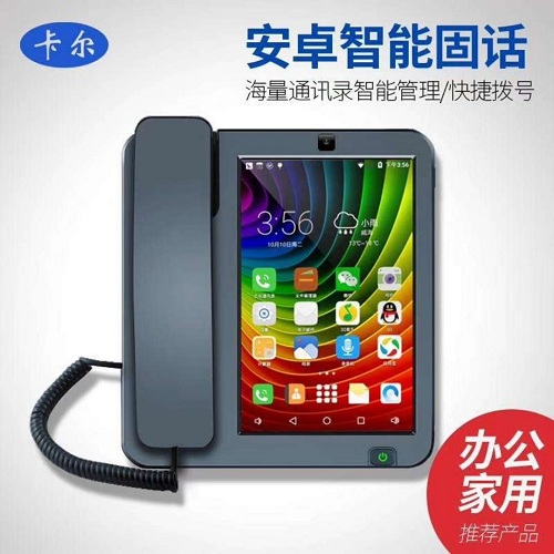 经开区电信无线固话办理哪家好