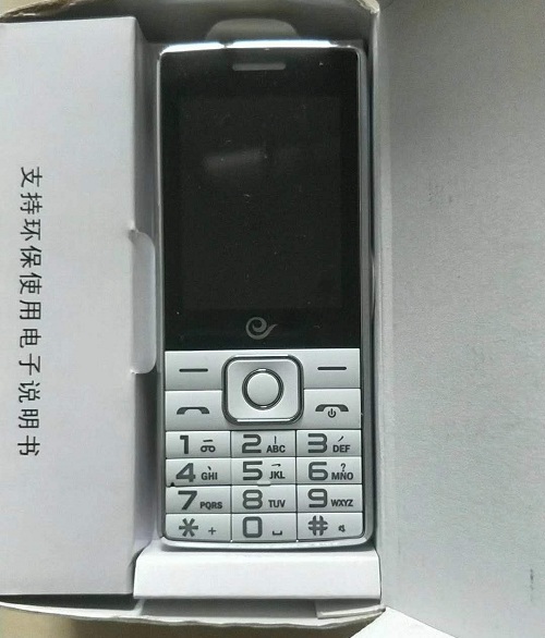 经开区铁通固话办理