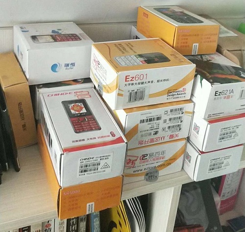 经开区电信宽带