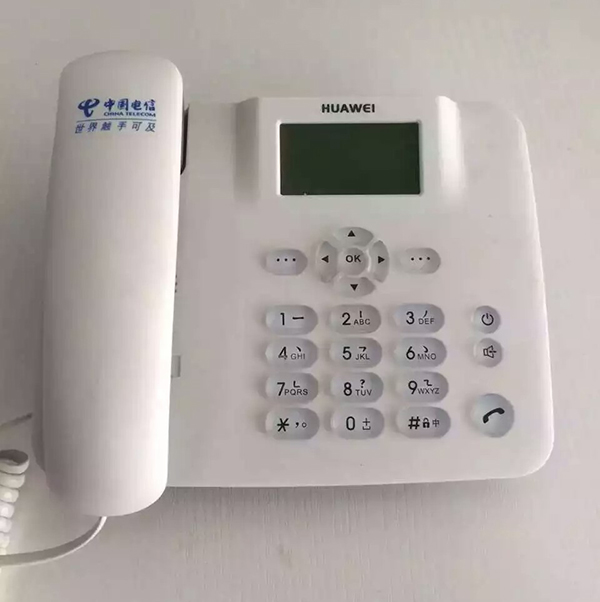 经开区铁通固话怎么样