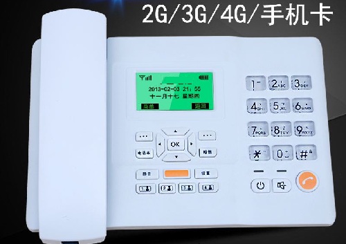 经开区铁通固话资费