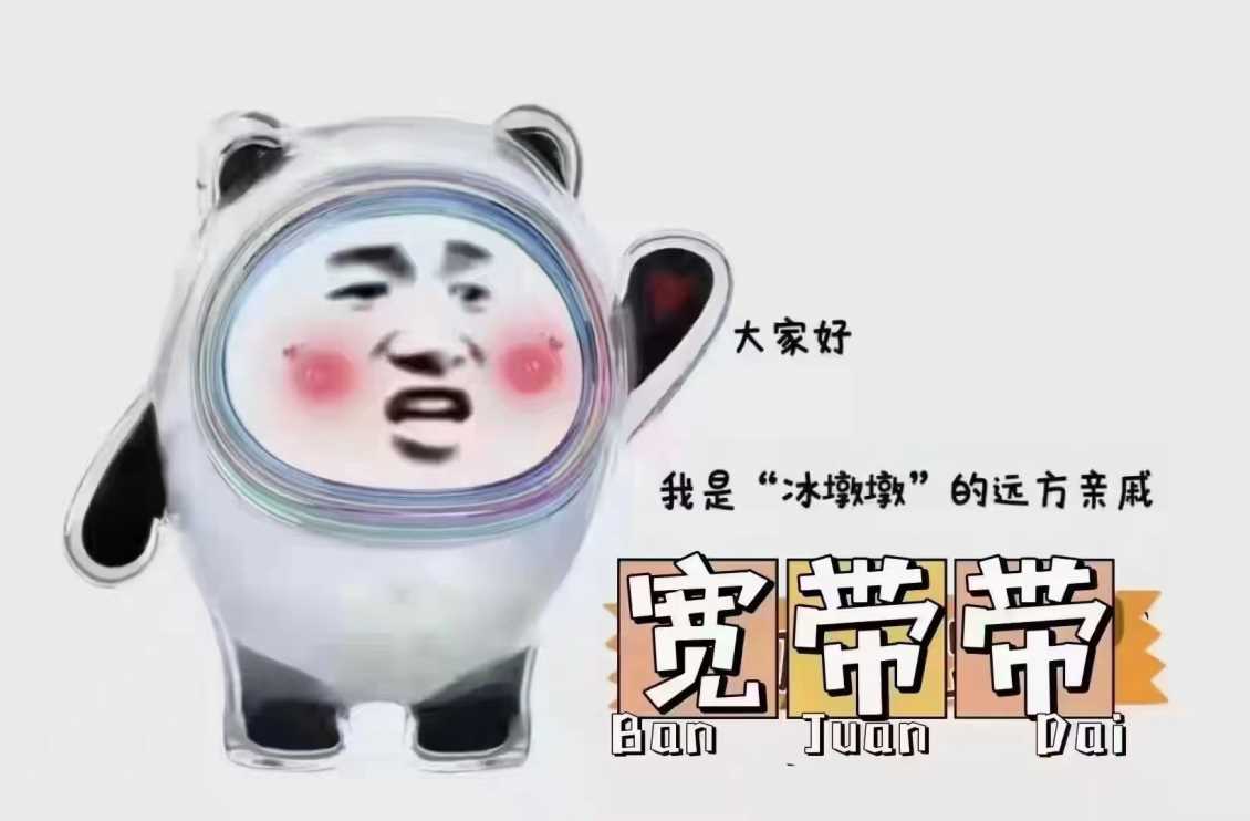 经开区宽带网速慢有哪些原因 网速提速方法介绍